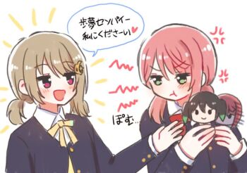 Rule 34 | 2girls, :d, :t, anger vein, black hair, black jacket, blunt bangs, brown hair, collared shirt, commentary request, crescent, crescent hair ornament, doll, dress shirt, eye contact, gradient hair, green eyes, green hair, hair between eyes, hair ornament, heart, holding, holding doll, jacket, jitome, long sleeves, looking at another, love live!, love live! nijigasaki high school idol club, low twintails, medium hair, multicolored hair, multiple girls, nakasu kasumi, neck ribbon, nijigasaki school uniform, oonishi aguri, open mouth, pink eyes, pink hair, pout, red ribbon, ribbon, sagara mayu, school uniform, shirt, short hair, short twintails, shout lines, sidelocks, simple background, smile, speech bubble, spoken heart, sweater, swept bangs, takasaki yu, translation request, twintails, two-tone hair, uehara ayumu, upper body, v-shaped eyebrows, voice actor connection, white background, white shirt, winter uniform, yellow ribbon, yellow sweater, yoon (yoon lovelive)