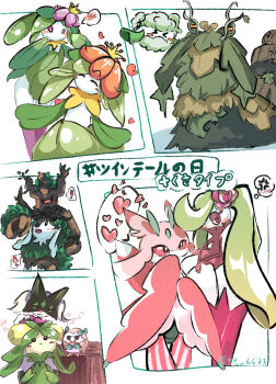 ! >_< 6+girls :3 ^_^ alternate_hairstyle anger_vein animal_hands antennae arthropod_girl artist_name averting_eyes black_eyes black_sclera blush blush_stickers bright_pupils cat_girl closed_eyes closed_mouth colored_sclera colored_skin cottonee covering_own_mouth cowboy_shot crown dolliv embarrassed flat_chest floating flower furry furry_female gen_5_pokemon gen_6_pokemon gen_7_pokemon green_hair green_skin hair_flower hair_ornament hair_over_one_eye half-closed_eyes hand_on_another's_head hands_up happy heart highres hisuian_lilligant interspecies japanese_text lilligant long_hair looking_at_another looking_to_the_side looking_up lurantis meowscarada mini_crown monster_girl multicolored_skin multiple_girls musical_note my_(my_6633) nintendo nose_blush one-eyed one_eye_covered open_mouth orange_eyes own_hands_together parted_bangs pawpads pink_eyes pink_flower pink_skin plant_girl pokemon red_eyes red_flower red_sclera rowlet short_hair signature skiddo smile speech_bubble spoken_anger_vein spoken_blush spoken_exclamation_mark spoken_heart squinting standing striped_skin tilted_headwear translated trevenant tsareena twintails twintails_day twitter_username very_long_hair white_pupils white_skin wo-chien yellow_headwear