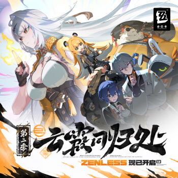 Rule 34 | 1other, 2boys, 3girls, absurdres, animal ears, bandana, bandana around neck, bangboo (zenless zone zero), belle (delicate sunlight) (zenless zone zero), belle (zenless zone zero), black gloves, blonde hair, blue hair, bracelet, breasts, brother and sister, chinese clothes, chinese commentary, chinese text, cleavage, closed mouth, copyright logo, crossed bangs, eous (zenless zone zero), fingerless gloves, fire, frown, gloves, green eyes, grey hair, hair between eyes, highres, jewelry, ju fufu, key visual, large breasts, logo, long hair, looking down, multiple boys, multiple girls, official art, open mouth, orange bandana, pan yinhu, panda boy, pawpads, promotional art, scarf, short hair, siblings, spiked bracelet, spikes, third-party edit, third-party source, tiger ears, white hair, wise (soaring crane) (zenless zone zero), wise (zenless zone zero), wok, yellow eyes, yixuan (zenless zone zero), zenless zone zero