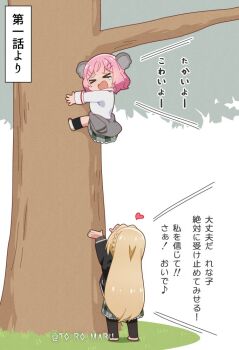 2girls amaori_renako ashigaya_high_school_uniform black_jacket black_pantyhose blazer blonde_hair commentary_request deformed green_skirt hair_ornament hairclip heart jacket koala_ears koala_girl long_hair medium_hair miniskirt multiple_girls on_tree open_mouth ouzuka_mai pantyhose parallel_hairclips pink_hair pleated_skirt raised_inner_eyebrows red_shoes scared school_uniform shirt shoes skirt to_ro_maru translation_request twitter_username uwabaki very_long_hair watashi_ga_koibito_ni_nareru_wake_naijan_murimuri! white_shirt x_hair_ornament