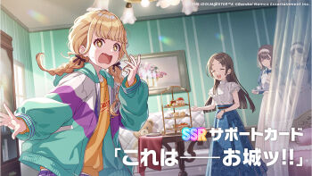 4girls apron artist_request beckoning bed bed_sheet bedroom black_hair blanket blonde_hair blue_dress blue_skirt blunt_ends blush book bookshelf braid breasts brown_hair buttons cake ceiling closed_eyes clothes_writing collared_dress commentary_request company_name copyright_name copyright_notice couch cup curled_fingers curtains dress facing_another fang fingernails flat_chest floral_print floral_print_skirt food fujita_kotone furrowed_brow gakuen_idolmaster green_jacket hair_bun hair_ribbon hair_tie hairband hand_up hanging_light high-waist_skirt hiwatari_kanae holding holding_tray hood hood_down hooded_jacket idolmaster indoors jacket juliet_sleeves kuramoto_china lens_flare light_rays long_hair long_skirt long_sleeves looking_at_viewer looking_to_the_side low-tied_long_hair low_twin_braids maid maid_apron multicolored_jacket multiple_girls official_art open_clothes open_jacket open_mouth own_hands_together painting_(object) parted_bangs picture_frame pillow plaid_clothes plaid_skirt plate pleated_apron print_skirt puffy_sleeves purple_jacket purple_ribbon purple_skirt ribbon round_table second-party_source see-through_curtains shirt shirt_tucked_in short_hair short_sleeves sidelocks single_hair_bun skin_fang skirt sleeve_cuffs small_breasts smile standing stuffed_animal stuffed_toy sunbeam sunlight surprised sweatdrop symbol-shaped_pupils table tablecloth teacup teapot teddy_bear teeth tiered_tray tray turning_head twin_braids upper_teeth_only v-shaped_eyebrows watch white_apron white_hairband white_jacket white_shirt window wristwatch yellow_eyes yellow_shirt yen_sign zipper