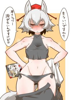 1girl anger_vein animal_ears bare_shoulders bikini black_bra black_panties bra breasts hands_on_own_hips hat inubashiri_momiji large_breasts looking_at_viewer panties partially_undressed red_eyes shirt short_hair solo steam string_bikini sweat swimsuit tail tokin_hat touhou translation_request underwear unworn_shirt white_hair wolf_ears wolf_tail zannen_na_hito