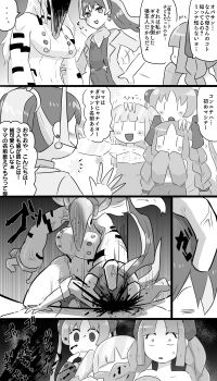 4girls angry arceus blood check_translation crushing gen_3_pokemon gen_4_pokemon highres kasugai_(de-tteiu) legendary_pokemon motion_lines multiple_girls mythical_pokemon nintendo personification pokemon regice regigigas regirock registeel scared shaded_face surprised sweatdrop translation_request