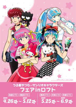 2boys 6+girls :3 badtz-maru benten_(urusei_yatsura) black_bow black_choker blue_eyes blue_hair bow choker cinnamoroll closed_mouth crossover dress earrings eyeshadow green_eyes hair_bow hand_up hello_kitty_(character) highres horns jewelry long_hair lum makeup multicolored_hair multiple_boys multiple_girls my_melody official_art orange_eyes oyuki_(urusei_yatsura) pale_skin pink_background pink_eyes pink_eyeshadow pink_hair polka_dot polka_dot_dress ponytail ran_(urusei_yatsura) red_bow red_hair red_skirt sanrio short_hair sidelocks skirt split_mouth star_(symbol) star_symbol_background striped_horns tongue tongue_out urusei_yatsura white_bow