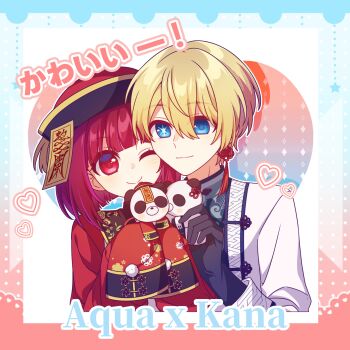 1boy 1girl alternate_costume arima_kana blonde_hair blue_eyes blush bob_cut chinese_clothes doll earrings hat highres hoshino_aquamarine inverted_bob jewelry one_eye_closed oshi_no_ko panda red_eyes red_hair short_hair simple_background smile talisman wide_sleeves