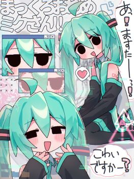 1girl ahoge aqua_hair black_eyes blush commentary_request detached_sleeves hatsune_miku heart highres long_hair long_sleeves looking_at_viewer multiple_views necktie open_mouth sitting spoken_heart teteteto0 twintails very_long_hair vocaloid window_(computing)
