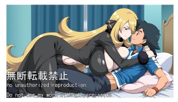 1boy age_difference alternate_breast_size_(larger) ash_ketchum bedroom black_hair black_pants blonde_hair blue_shirt border breasts brown_eyes cleavage curtains cynthia_(pokemon) eye_contact face-to-face from_side girl_on_top grey_eyes hetero highres huge_breasts imminent_kiss long_hair looking_at_another navel nintendo on_bed pants pokemon pokemon_(anime) pokemon_dppt pokemon_xy_(anime) shirt smile stomach too_many_watermarks very_long_hair watermark white_border window yxyyxy