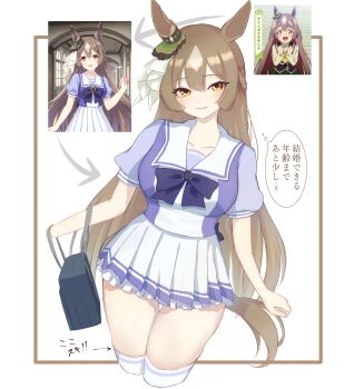 1girl absurdres animal_ears arrow_(symbol) blush bow bowtie braid breasts brown_hair brown_tail closed_mouth commentary_request ear_ornament hair_between_eyes half_up_braid highres horse_ears horse_girl horse_tail horseshoe_ornament kohakuno large_breasts long_hair looking_at_viewer miniskirt multicolored_hair nose_blush pleated_skirt puffy_short_sleeves puffy_sleeves purple_bow purple_bowtie purple_shirt sailor_collar sailor_shirt satono_diamond_(umamusume) school_uniform shirt short_sleeves simple_background skirt smile speech_bubble streaked_hair tail thick_thighs thighhighs thighs tracen_school_uniform translation_request umamusume white_background white_sailor_collar white_skirt white_streaks white_thighhighs zettai_ryouiki