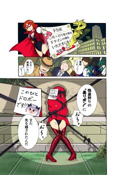 bound bow bowtie cape commentary_request dragon gloves gold high_heels highres humiliation note original red_bow red_bowtie red_cape red_gloves red_hair red_shoes restrained rope shoes skirt_tied_over_head stuck sumaki_(action) superhero_costume sword tai_yi_duan weapon wrapped_up