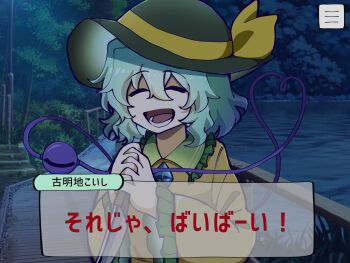 1girl black_hat closed_eyes commentary_request hair_between_eyes hat hat_ribbon heart heart_of_string highres holding holding_knife knife komeiji_koishi open_mouth outdoors own_hands_together panda_kaweeee ribbon short_hair solo third_eye touhou translation_request upper_body yellow_ribbon