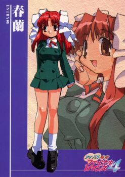 Rule 34 | 1990s (style), 1girl, akatsuki gomoku, black shoes, bow, final romance 4, full body, hair bow, loafers, logo, long hair, long sleeves, multiple views, non-web source, official art, open mouth, red eyes, red hair, retro artstyle, shoes, shunran, smile, white bow