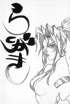 1990s_(style) 1girl breasts cleavage highres kotobuki_tsukasa lineart monochrome official_art ponytail retro_artstyle sketch sofia tamsoft toushinden