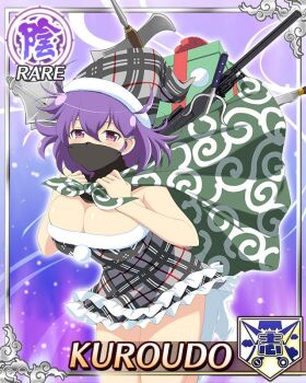 1girl black_dress black_hat black_mask border breasts card_(medium) christmas cleavage dress english_text game_cg gift hat holding holding_sack kunai_hair_ornament kuroudo_(senran_kagura) large_breasts looking_at_viewer mask medium_hair messy_hair mouth_mask non-web_source official_alternate_costume official_art plaid_clothes plaid_dress plaid_hat purple_eyes purple_hair sack santa_costume santa_dress santa_hat senran_kagura senran_kagura_new_wave solo