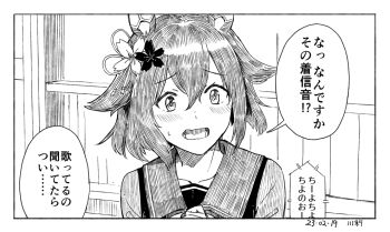 1girl blush border commentary_request dated ear_covers ear_ornament embarrassed flower flustered greyscale hair_between_eyes hair_flaps hair_flower hair_ornament hatching_(texture) kawashina_(momen_silicon) linear_hatching looking_to_the_side medium_hair monochrome open_mouth raised_inner_eyebrows sailor_collar sakura_chiyono_o_(umamusume) school_uniform signature solo sweatdrop tracen_school_uniform translation_request umamusume upper_body