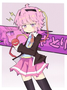 absurdres ahoge black_hairband black_thighhighs blue_shirt brown_jacket collared_shirt commentary_request foul_detective_satori hair_ornament hairband heart heart_hair_ornament highres jacket komeiji_satori pink_eyes pink_hair pink_skirt shirt short_hair skirt smug suikabe_(user113791398) thighhighs third_eye touhou