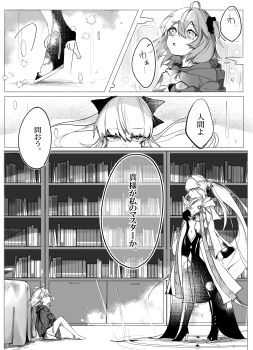 2girls absurdres are_you_my_master bed bookshelf fate/grand_order fate_(series) fujimaru_ritsuka_(female) hair_ornament hair_scrunchie high_heels highres long_hair morgan_le_fay_(fate) morgan_le_fay_(second_ascension)_(fate) multiple_girls scrunchie short_hair summoning