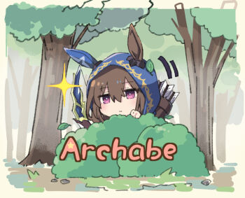 1girl admire_vega_(umamusume) animal_ears bow_(weapon) brown_hair bush commentary_request expressionless forest hiding hood horse_ears horse_girl leaf looking_at_viewer nature purple_eyes quiver solo starheart tree umamusume weapon