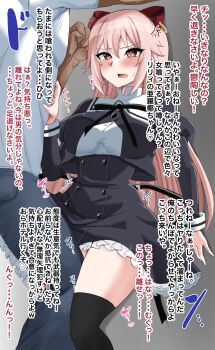 1boy 1girl absurdres against_wall anger_vein assault_lily black_ribbon black_skirt black_thighhighs blush breasts buttons clenched_hand commentary_request cowboy_shot cropped_jacket endou_araya grey_pants hairpods hand_on_another&#039;s_stomach hand_on_wall heart hetero high-waist_skirt highres indoors juliet_sleeves kabedon large_breasts leg_between_thighs long_hair long_sleeves looking_at_another neck_ribbon open_mouth paid_reward_available pants pink_hair puffy_sleeves pushing_away red_eyes ribbon school_uniform shirt skirt solo_focus spoken_heart standing sweatdrop teeth thighhighs translation_request twitching upper_teeth_only v-shaped_eyebrows very_long_hair white_shirt ya-man yurigaoka_girls_academy_school_uniform zettai_ryouiki