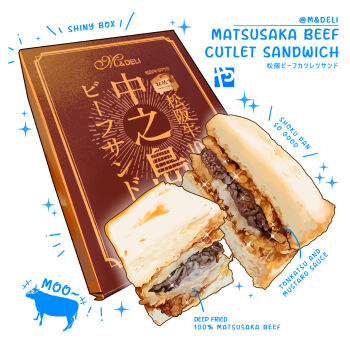 beef bread commentary_request cow cutlet english_text food food_focus menu mustard no_humans original still_life studiolg katsu_(food) white_background