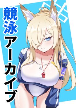 1girl animal_ear_fluff animal_ears blonde_hair blue_archive blue_eyes blue_halo blue_jacket breasts commentary_request competition_swimsuit covered_navel dog_ears dog_girl extra_ears hair_over_one_eye halo highleg highleg_one-piece_swimsuit highres jacket kanna_(blue_archive) kanna_(swimsuit)_(blue_archive) large_breasts long_hair looking_at_viewer minaduki0707 notched_ear official_alternate_costume one-piece_swimsuit ponytail solo swimsuit white_one-piece_swimsuit