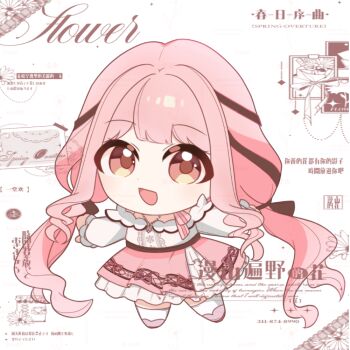 1girl absurdly_long_hair bead_necklace beads belt black_belt black_bow black_ribbon blunt_bangs bow bowtie brown_eyes buttons center_frills chibi chinese_commentary commentary_request dot_nose eyes_visible_through_hair frilled_shirt frilled_skirt frilled_sleeves frills hair_bow hair_ribbon happy hexagram infinity_nikki jewelry kneehighs layered_skirt light_blush long_hair long_sidelocks long_sleeves looking_at_viewer low_twintails medium_skirt mengxingshifen31448 necklace nikki_(nikki) nikki_(series) off-shoulder_shirt off_shoulder open_mouth outstretched_arms perfect_start_(infinity_nikki) pink_bow pink_bowtie pink_hair pink_ribbon pink_shoes pink_skirt pleated_skirt puffy_long_sleeves puffy_sleeves ribbon sample_watermark shirt shoes sidelocks simple_background single_stripe skirt sleeves_past_wrists smile snowflakes socks solo star_(symbol) star_necklace striped_bow striped_bowtie striped_clothes tareme too_many_watermarks tress_ribbon twintails very_long_hair watermark wavy_hair white_background white_shirt white_skirt white_socks