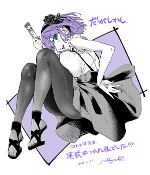 Rule 34 | 1girl, aqua eyes, bare shoulders, breasts, candy, commentary request, dagashi kashi, dated, food, full body, greyscale, hairband, highres, holding, holding candy, holding food, knees up, large breasts, looking at viewer, monochrome, nekoguchi, open mouth, pantyhose, purple hair, sandals, shidare hotaru, shirt, signature, skirt, sleeveless, sleeveless shirt, smile, solo, spot color, suspender skirt, suspenders, translation request