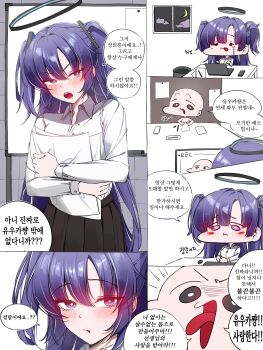 1boy 1girl absurdres black_halo black_skirt blue_archive blush collared_shirt commentary_request computer crying halo highres holding holding_paper korean_commentary korean_text kuro_torie laptop long_hair looking_at_viewer open_mouth paper pleated_skirt purple_eyes purple_hair sensei_(blue_archive) shirt sitting skirt translation_request two_side_up white_shirt yuuka_(blue_archive)
