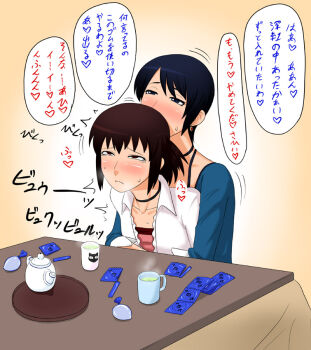 1futa 1girl black_choker choker clothed_sex condom cum fatal_frame fatal_frame_iii:_the_tormented futa_with_female futanari grabbing hinasaki_miku hug hug_from_behind kotatsu kurosawa_rei ml multiple_condoms mutual_orgasm on_floor orgasm table translated used_condom wife_and_wife yuri