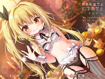 1girl ahoge apron between_fingers black_panties black_ribbon blonde_hair blurry blurry_background bow bow_panties bra breasts brown_eyes candle closed_mouth depth_of_field dutch_angle fang fang_out fire food frilled_apron frilled_bra frills fruit garter_belt grey_thighhighs hair_between_eyes hair_intakes hair_ribbon holding lemon long_hair matokechi mimikaki navel neck_ribbon original panties ribbon side-tie_panties side_ponytail small_breasts smile solo striped_clothes striped_thighhighs thighhighs translation_request underwear vertical-striped_clothes vertical-striped_thighhighs very_long_hair waist_apron watermark white_apron white_bra wrist_cuffs