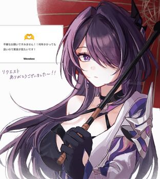 1girl acheron_(honkai:_star_rail) armor asymmetrical_clothes black_choker black_gloves choker diamond-shaped_pupils diamond_(shape) earrings funafu gloves hair_over_eyes hair_over_one_eye honkai:_star_rail honkai_(series) jewelry long_hair oil-paper_umbrella purple_hair romaji_text shoulder_armor single_earring symbol-shaped_pupils umbrella watermark white_background white_streaks