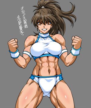 1girl abs armband brown_hair clenched_hands cowboy_shot fuyumi_natsuko hair_between_eyes highres muscular muscular_female navel orange_eyes ponytail shiny_skin solo taroimo_(00120014) wristband