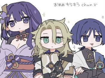 1girl 2boys :p albedo_(genshin_impact) aqua_gemstone aqua_kimono armor black_bodysuit black_bridal_gauntlets black_gloves black_hood black_shrug blonde_hair blue_cape blunt_bangs blunt_ends bodysuit breasts bridal_gauntlets brother_and_sister cape chinese_knot cleavage closed_mouth coat crossed_arms curtained_hair dated flower gem genshin_impact gloves gold_ring green_eyes grey_pupils hair_between_eyes hair_flower hair_intakes hair_ornament holding hood hood_down hooded_coat japanese_armor japanese_clothes juban kimono kote kurokote long_hair looking_at_viewer looking_to_the_side mandarin_collar middle_ring multiple_boys obi obiage obijime pink_kimono purple_eyes purple_hair purple_sash raiden_shogun red_sash ringed_eyes sash scaramouche_(genshin_impact) short_sleeves shrug_(clothing) siblings single_sidelock tongue tongue_out translation_request umigasa vision_(genshin_impact) wanderer_(genshin_impact) white_background white_coat white_kimono white_sleeves wispy_bangs