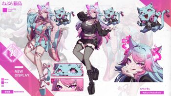 Rule 34 | 1girl, akuma miko, animal ears, armpit crease, black boots, black collar, black jacket, black shirt, black skirt, blue hair, blue kimono, blue sandals, boots, breasts, cat, cat ears, cat girl, cat tail, cherry blossom print, cleavage, collar, crop top, detached sleeves, fire, fishnet thighhighs, fishnets, floral print, flower-shaped pupils, flower symbol, hair ornament, highres, indie virtual youtuber, jacket, japanese clothes, jewelry, kimono, large breasts, long hair, multicolored hair, navel, nebura nekoshima, necklace, open clothes, open jacket, pink eyes, pink fire, pink fur, pink hair, pink trim, platform boots, platform sandals, reference sheet, rope, sandals, shimenawa, shirt, shrine bell, sideboob, skirt, socks, spiked belt, spiked boots, spiked collar, spikes, star (symbol), star necklace, symbol-shaped pupils, tail, thighhighs, two-tone hair, virtual youtuber, white socks, yukata