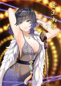 1girl absurdres alternate_costume armpits arms_up bare_shoulders bead_necklace beads belt black_hair blue_eyes blue_hair commentary dice dress english_commentary feather_boa genshin_impact gloves grin highres jewelry looking_at_viewer microphone_stand necklace pink_lips presenting_armpit short_hair smile solo songjo spaghetti_strap translation_request upper_body yelan_(genshin_impact)