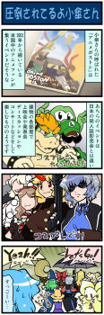 4koma 6+girls artist_self-insert bow bowser brown_dress comic cosplay crowd dress female_focus fox_tail hair_bow hakurei_reimu hat highres horns hoshiguma_yuugi inubashiri_momiji kurodani_yamame kurodani_yamame_(cosplay) long_image luigi mario_(series) medicine_melancholy mima_(touhou) mizuki_hitoshi moriya_suwako multiple_girls multiple_tails nintendo real_life_insert single_horn su-san sweat tail tall_image tatara_kogasa terminator_(series) the_terminator tokiko_(touhou) touhou touhou_(pc-98) translation_request trigger_discipline weapon yakumo_ran yoshi