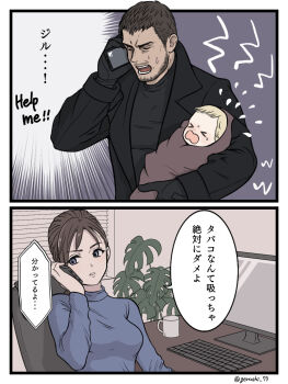 1boy 2girls baby beard black_coat black_gloves black_hair blonde_hair blue_eyes blue_sweater brown_hair carrying carrying_baby carrying_person chair chris_redfield closed_eyes coat computer computer_keyboard daisy_mk_589 desk facial_hair gloves highres holding holding_phone jill_valentine multiple_girls on_chair phone resident_evil resident_evil_village rosemary_winters sitting speech_bubble sweater translation_request