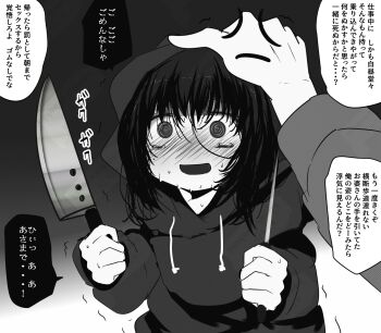 1boy 1girl asase55 black_hair black_hoodie hand_on_another&#039;s_head highres holding holding_knife holding_weapon hood hoodie knife original translated weapon yandere