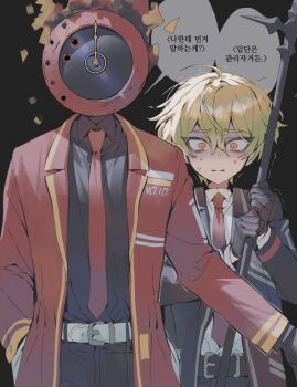 Rule 34 | 1boy, 1other, bad id, bad twitter id, belt, black background, black coat, black gloves, black pants, black shirt, blonde hair, clock, coat, collared shirt, constricted pupils, dante (limbus company), gloves, highres, holding, holding weapon, inactive account, korean commentary, korean text, limbus company, male focus, maratang, necktie, object head, pants, project moon, red coat, red necktie, scared, shirt, short hair, simple background, sinclair (project moon), speech bubble, sweat, upper body, weapon, white belt, white shirt, yellow eyes