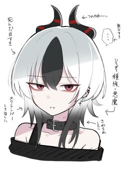 ... 1girl absurdres arrow_(symbol) bare_shoulders belt_collar black_collar black_hair black_horns blue_archive closed_mouth collar fangs fangs_out hair_between_eyes highres horns kayoko_(blue_archive) multicolored_hair nyanzai-sensei off_shoulder portrait red_eyes simple_background solo speech_bubble spoken_ellipsis translation_request two-tone_hair white_background white_hair