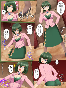 Rule 34 | 1girl, ass, breasts, choker, cleavage, closed mouth, commentary request, commission, dress, emma hetfield, glasses, green hair, green skirt, highres, ksr ksks, large breasts, looking at viewer, open mouth, quicksand, short hair, sinking, skeb commission, skirt, smile, solo, wild arms, wild arms 1