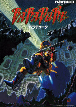 1980s_(style) 1985 alien artist_request asteroid backpack bag baraduke battle beam_cannon beam_rifle boots cover dated drone egg energy_beam energy_gun exoskeleton flying gameplay_mechanics gloves helmet hive jetpack machinery mecha monster namco official_art oldschool power_suit promotional_art realistic retro_artstyle robot rock scan science_fiction spacecraft spacecraft_interior squid starfighter thrusters title toby_masuyo traditional_media vernier_thrusters video_game video_game_cover weapon