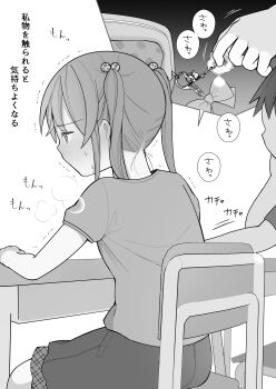 1boy 1girl absurdres blush bow chair from_side grey_background greyscale hair_ornament highres holding long_hair monochrome motion_lines original plaid_clothes plaid_skirt pull shirt short_hair short_sleeves simple_background sitting skirt solo_focus sweat table toru_nagase translation_request trembling twintails