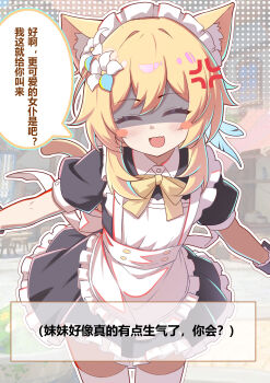 1girl :d ^_^ absurdres alternate_costume anger_vein animal_ear_fluff animal_ears apron black_dress blonde_hair blush cat_ears cat_tail chinese_commentary closed_eyes commentary_request dress enmaided flower frilled_apron frilled_hairband frills genshin_impact hair_between_eyes hair_flower hair_ornament hairband highres kemonomimi_mode leaning_forward lumine_(genshin_impact) maid maid_headdress open_mouth short_hair_with_long_locks smile solo tail translation_request white_apron white_flower white_hairband yaoli_(ysxbd)