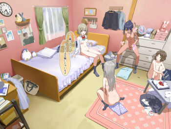 4girls absurdres after_masturbation analog_clock aqua_bra ass bag bar_censor bed bedroom bottomless bow bowtie bra bra_lift breasts breasts_apart brown_hair censored chest_of_drawers clock closed_eyes clothes_lift commentary_request completely_nude convenient_leg curtains dildo female_masturbation grey_hair grey_skirt grey_socks highres indoors legs_apart lemontyoisy_r18 long_sleeves masturbation medium_hair multiple_girls navel nipples nude on_bed on_floor open_clothes open_mouth open_shirt original panties pink_bra pink_panties pussy pussy_juice red_bow red_bowtie rug school_bag school_uniform sex_toy shirt short_hair sidelocks sitting skirt small_breasts smile socks solo sound_effects speech_bubble standing stomach straight_hair stuffed_animal stuffed_toy table translation_request underwear unworn_bowtie unworn_bra unworn_panties unworn_shirt unworn_skirt wet wet_clothes wet_panties wet_spot white_shirt window yellow_bra yellow_panties