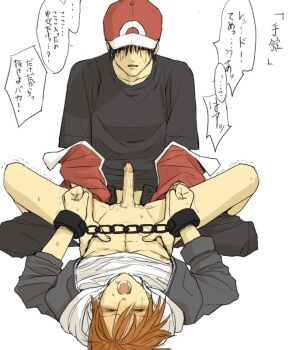 2boys anal baseball_cap black_hair black_pants black_shirt blue_oak bottomless bound bound_wrists brown_hair butterfly_position chain chained clothes_lift cuffs cum erection handcuffs hat lying male_focus male_penetrated multiple_boys nintendo on_back open_mouth pants penis pokemon pull red_(pokemon) red_shirt sex shirt shirt_lift trembling uncensored yaoi