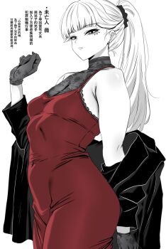 Rule 34 | 1girl, arm behind back, bare shoulders, black jacket, breasts, cowboy shot, curvy, dress, gloves, hand up, highres, jacket, lace, lace gloves, long hair, looking at viewer, mole, mole under eye, multiple moles, original, ponytail, red dress, small breasts, solo, spot color, white background, woo (woosan)