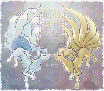 alolan_form alolan_ninetales animal_focus blue_eyes blue_fur blue_sclera closed_mouth colored_sclera fox full_body gen_1_pokemon gen_7_pokemon highres kagure_(karaguren) multiple_tails ninetales nintendo no_humans pokemon pokemon_(creature) pokemon_focus red_eyes regional_and_normal smile tail