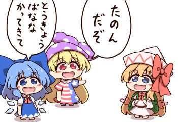 3girls american_flag american_flag_dress american_flag_print blonde_hair blue_bow blue_dress blue_eyes blue_hair blush_stickers bow bowtie capelet chibi chibi_only cirno clownpiece commentary_request detached_wings dress flag_print green_bag hair_bow hat highres ice ice_wings lily_white long_hair long_sleeves multiple_girls neck_ruff open_mouth pinafore_dress pink_capelet pink_dress pink_hat polka_dot polka_dot_headwear purple_hat red_bow red_bowtie red_eyes shitacemayo sleeveless sleeveless_dress smile speech_bubble striped_clothes striped_dress touhou translation_request very_long_hair wide_sleeves wings