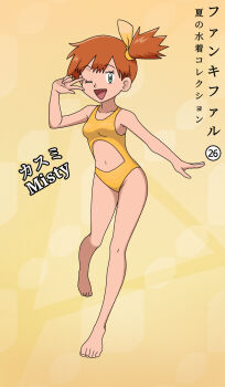 1girl absurdres ahoge aqua_eyes arm_at_side armpit_crease barefoot breasts character_name clothing_cutout collarbone curled_fingers eyelashes fankifalu feet feet_up female_focus full_body groin gym_leader hair_ornament hair_ribbon happy highres japanese_text knees leaning_to_the_side legs long_hair looking_at_viewer misty_(pokemon) navel nintendo one-piece_swimsuit one_eye_closed open_hand open_mouth orange_hair pokemon pokemon_frlg ribbon side_ponytail small_breasts spiked_hair stomach_cutout swimsuit thighs toenails toes tomboy v v_over_eye wink yellow_background yellow_one-piece_swimsuit yellow_theme