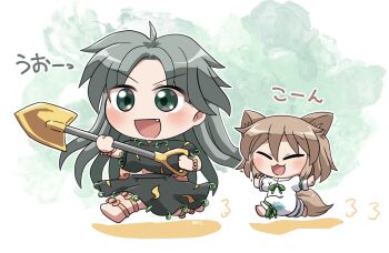 2girls :3 :d animal_ear_fluff animal_ears barefoot black_shirt black_skirt blush brown_hair chibi chibi_only closed_eyes commentary_request fang fox_ears fox_girl fox_tail full_body green_eyes green_hair green_ribbon himemushi_momoyo holding holding_shovel ko~n kudamaki_tsukasa long_hair multiple_girls open_mouth parted_bangs ribbon rokugou_daisuke romper running shirt short_hair short_sleeves shovel signature skirt sleeve_ribbon smile tail touhou v-shaped_eyebrows white_romper